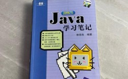 Java JDK学习笔记PDF，如何高效掌握核心知识点？