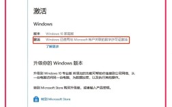 Windows7激活教程？正版激活步骤详解？
