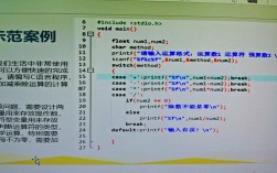 Java、Python、C该如何选择？