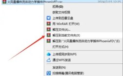 3dmax 2010安装教程步骤详解？