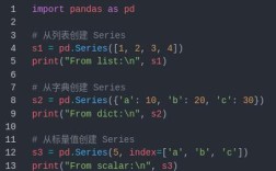 python datafram 输出