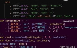 Java、Web、Android三者如何协同开发？