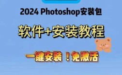 photoshop 教程下载