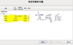 Win7安装ISO镜像教程详细步骤是怎样的？