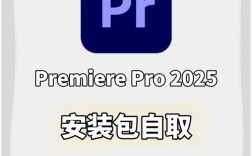 哪里能下载Adobe Premiere教程？