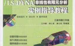 Ansys 13.0教程怎么学？入门到精通技巧有哪些？
