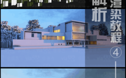 VRay SketchUp教程从哪学？零基础入门技巧有哪些？