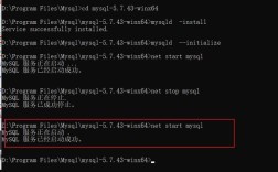 MySQL5.7安装教程详细步骤是怎样的？