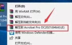 acrobat 7.0安装教程具体步骤是什么？