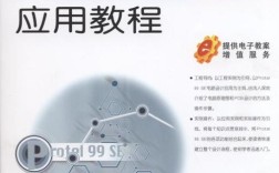 Protel99se怎么汉化？汉化步骤是什么？