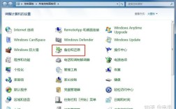 onekey一键还原教程