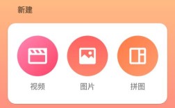 InShot视频制作教程怎么学？