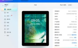 越狱后如何升级至iOS7？