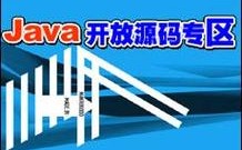 Java GitHub开源项目有哪些推荐？