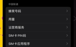 如何解锁有锁ATT iPhone？