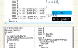 C程序设计教程答案哪里找？