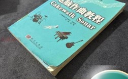 Cakewalk教程从哪开始学？新手入门指南？