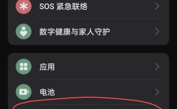 oppo r9s怎么关闭按键灯？