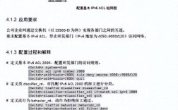 H3C交换机配置教程怎么学？
