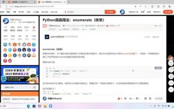 Python ndenumerate如何实现多维索引遍历？