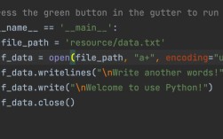 Python如何导入另一个Python文件？