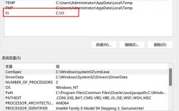 Java Windows环境变量如何配置？