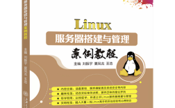 Linux搭建服务器步骤复杂吗？