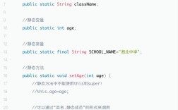 static关键字在Java中到底有何特殊作用？