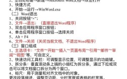Word 2010视频教程怎么学？