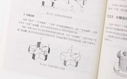autocad2007画图教程