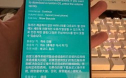 三星 gear s刷机教程