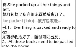 Java package的核心作用是什么？