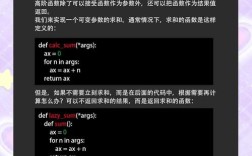 Python中如何高效加载数据集？