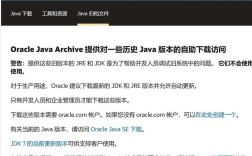 Java错误，找不到或无法加载主类怎么办？