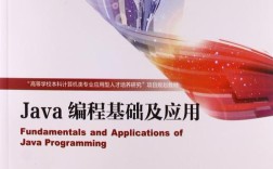Java 7并发编程实战PDF怎么学？