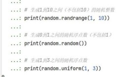 Python random bool如何生成随机布尔值？