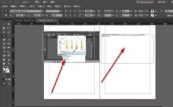 如何用InDesign制作专业PDF？