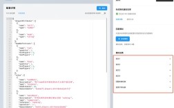 Python match search如何高效实现？
