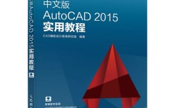 AutoCAD视频教程哪个好？新手怎么学？