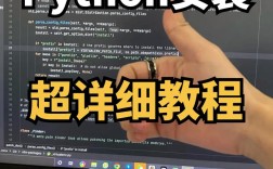 Python open(ab 文件操作如何正确使用？