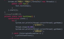 Java中sleep和wait有何核心区别？