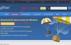 Windows怎么运行Python程序？
