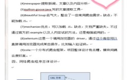 Python中如何实现murmurhash算法？