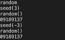 random.seed到底如何控制随机数生成？