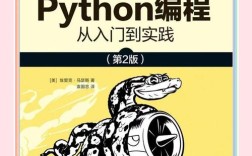 Python学习手册第4版PDF哪里能免费下载？