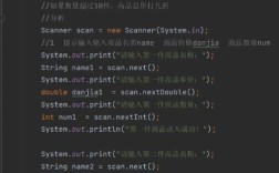 Java string null如何处理与避免？