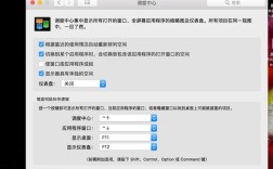mac iMovie教程新手怎么学？