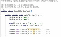 Java对象如何高效转byte数组？