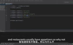python listbox 级联