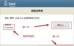 Java在Win10上怎么安装？